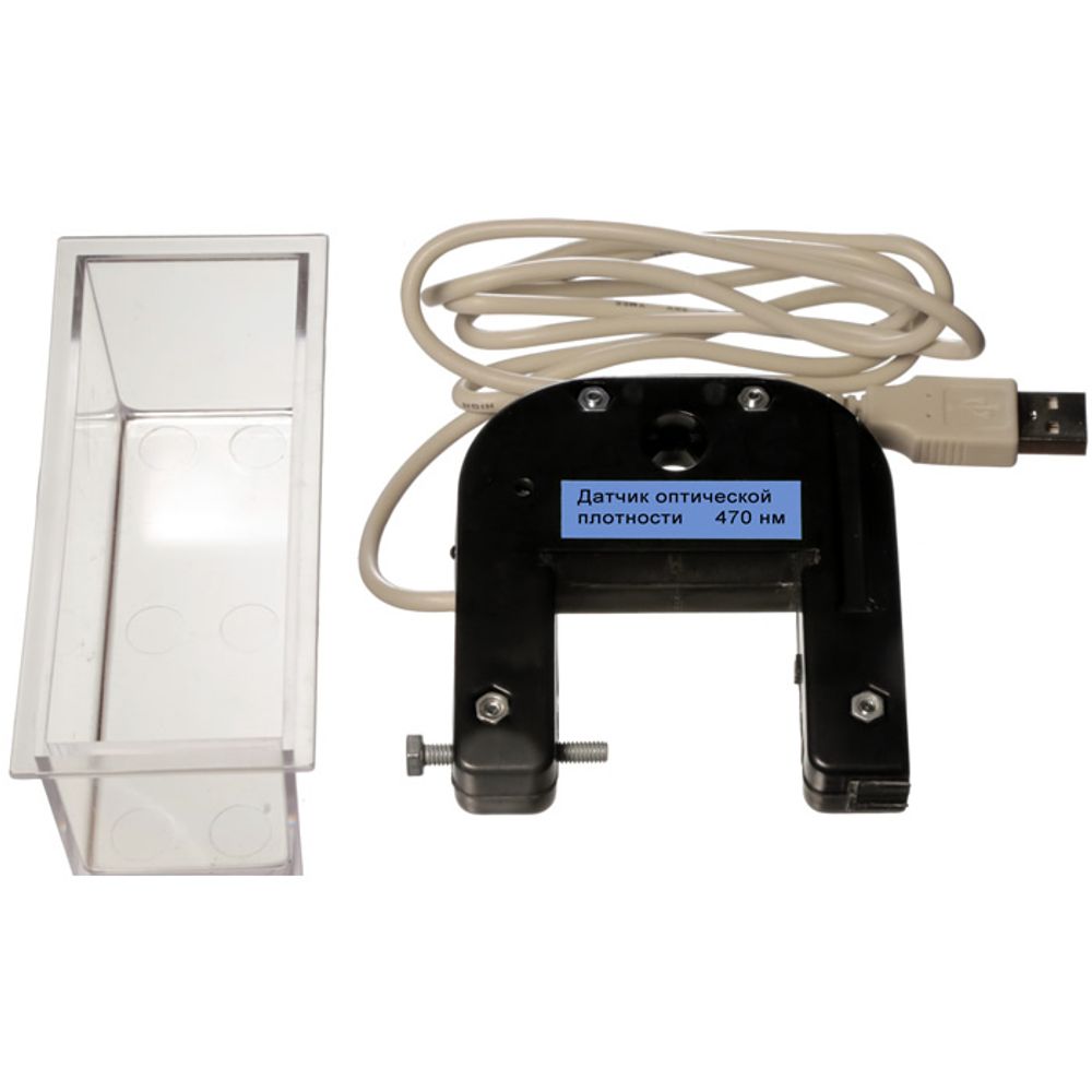 Цифровой USB-датчик оптической плотности 470нм (Синий) L-Микро Цифровой USB-датчик оптической плотности 470нм (Синий) L-Микро