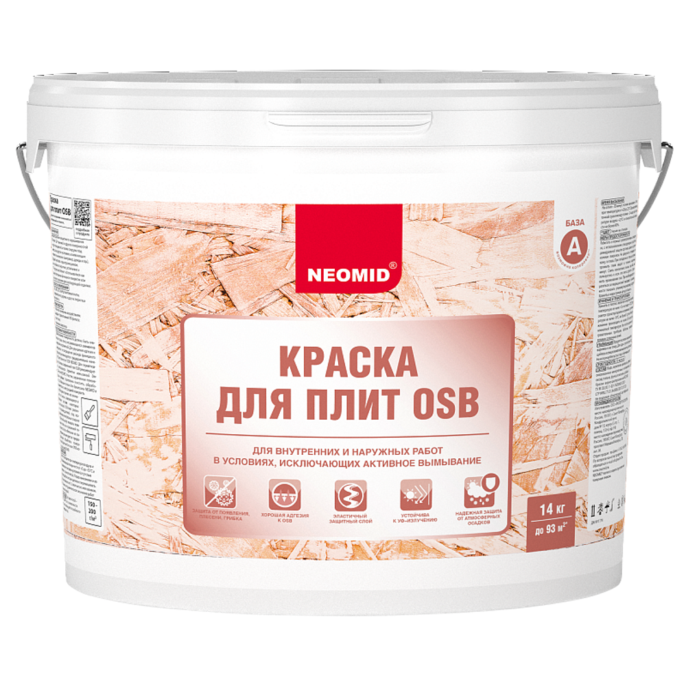 Неомид Краска для плит OSB (7 кг) для внутренних и наружных работ Неомид Краска для плит OSB (7 кг) для внутренних и наружных работ