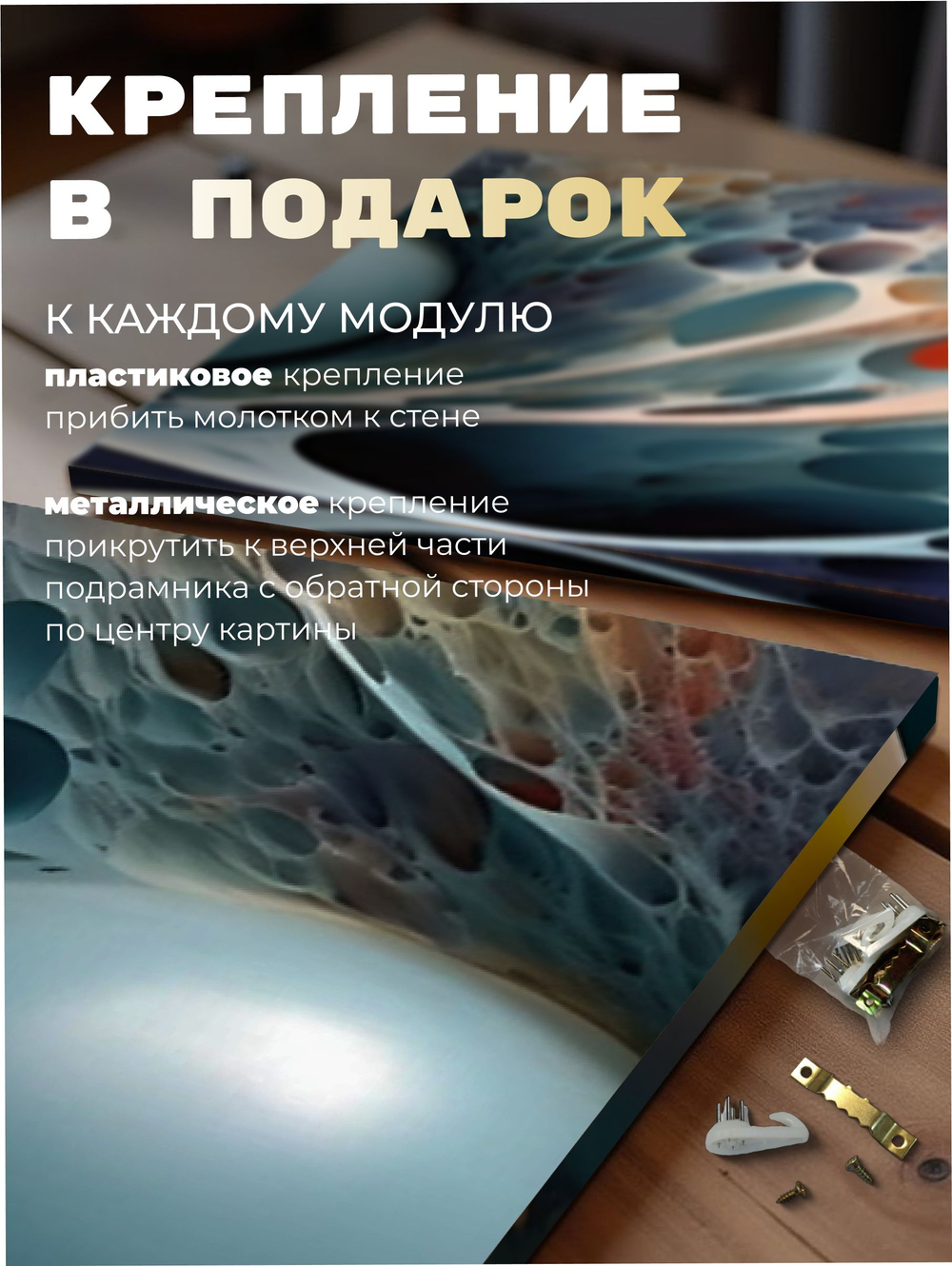 Картина Огненная грань модульная 50x70см 3шт.