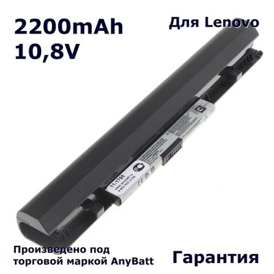 Аккумулятор AnyBatt 2200mAh для ноутбука Lenovo L12C3A01, L12M3A01, L12S3F01