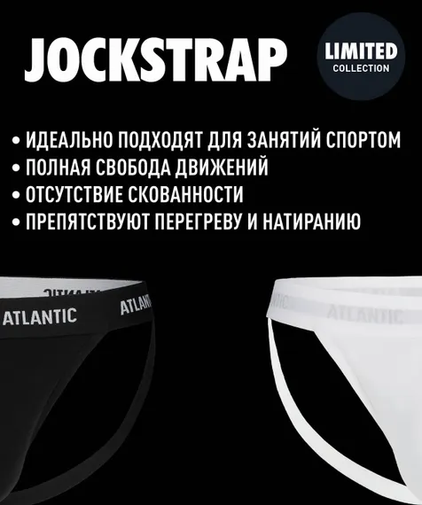 Мужские трусы(1шт) джоки Atlantic MP-1571/1, шоколадные