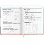 Дневник 1-4 класс 48 л., кожзам (твердая с поролоном), печать, наклейки, ЮНЛАНДИЯ, "Собачка", 106943