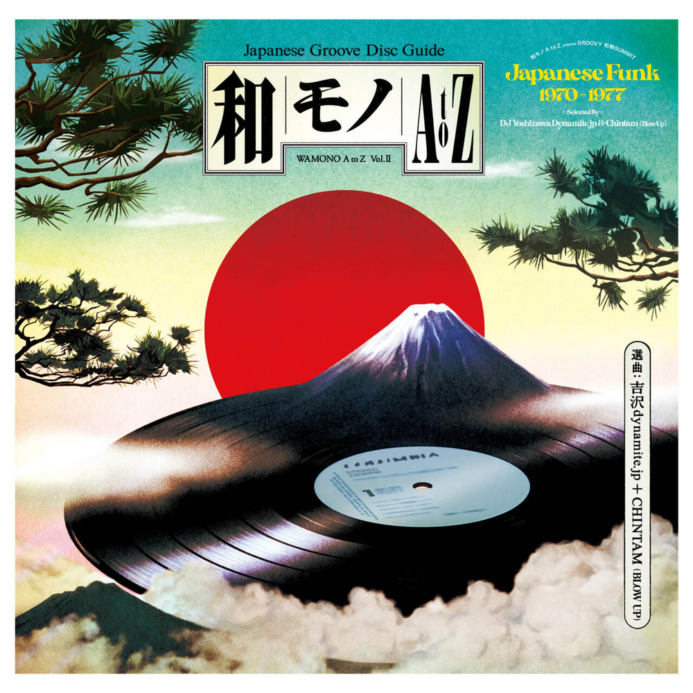 V/A - Wamono A To Z Vol. II Japanese Funk 1970-1977