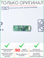 Плата панели управления JC92-02758A | 140N63725 Xerox Phaser 3020