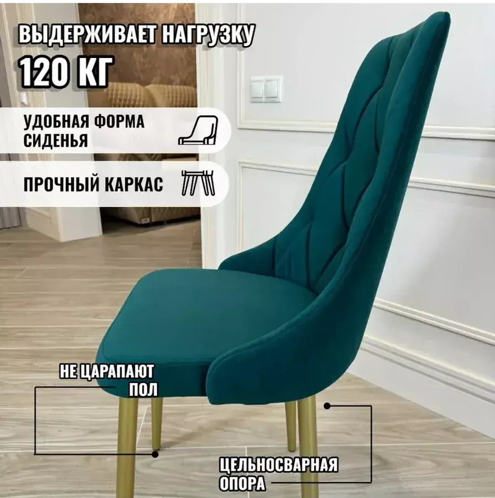 Обеденная группа NGVK Лакшери черный мрамор стулья Кресло Изумруд