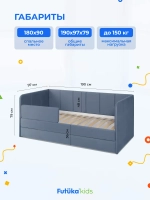 Диван - кровать 180х90 см Стич ткань Тедди