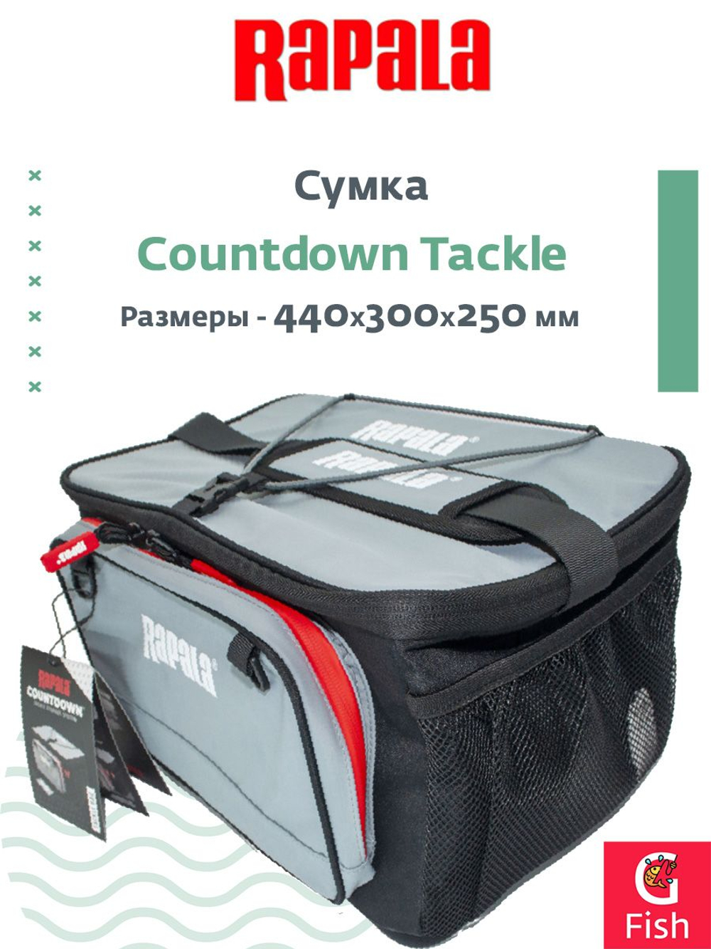 Сумка Rapala Countdown Tackle, 440x300x250 мм