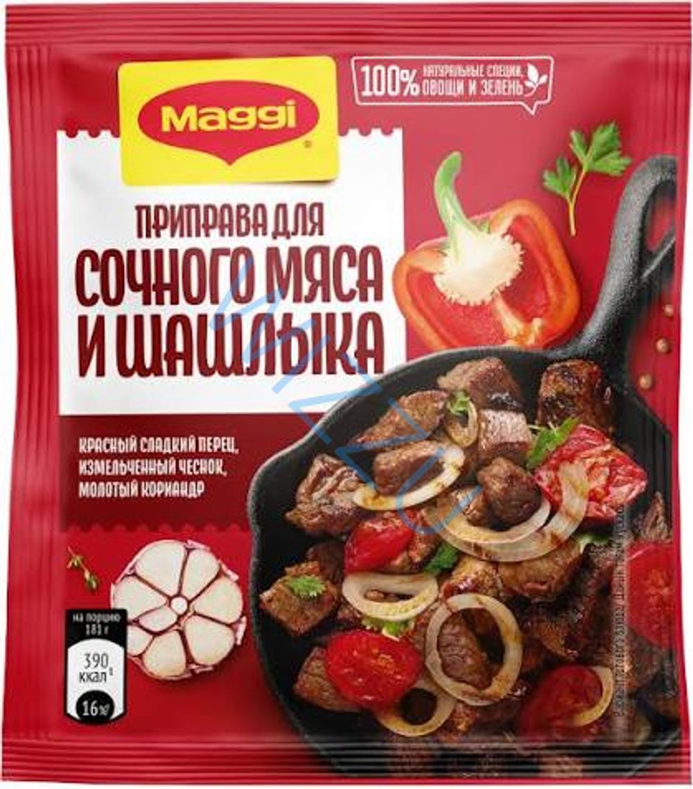 Приправа для Сочного мяса с тимьяном 30 г