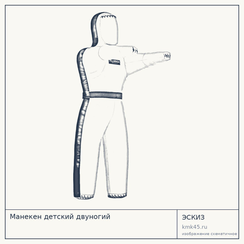 Манекен детский двуногий — от 16 000 ₽