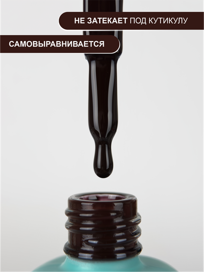 Гель-лак ENIGMANIC 10 мл. 10.