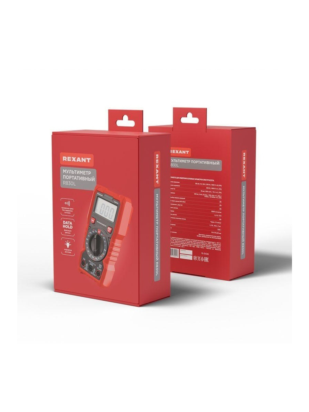 Мультиметр портативный R830L Rexant 13-3106