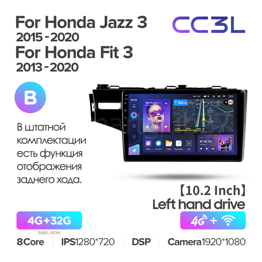 Teyes CC3L 10,2" для Honda Fit, Jazz 3 2013-2020