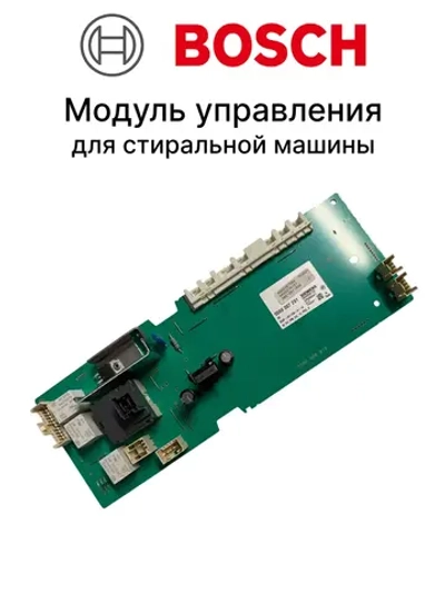 Модуль управления для стиральной машины