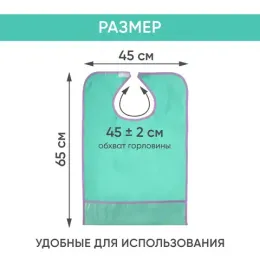 Предметы для ухода за больными