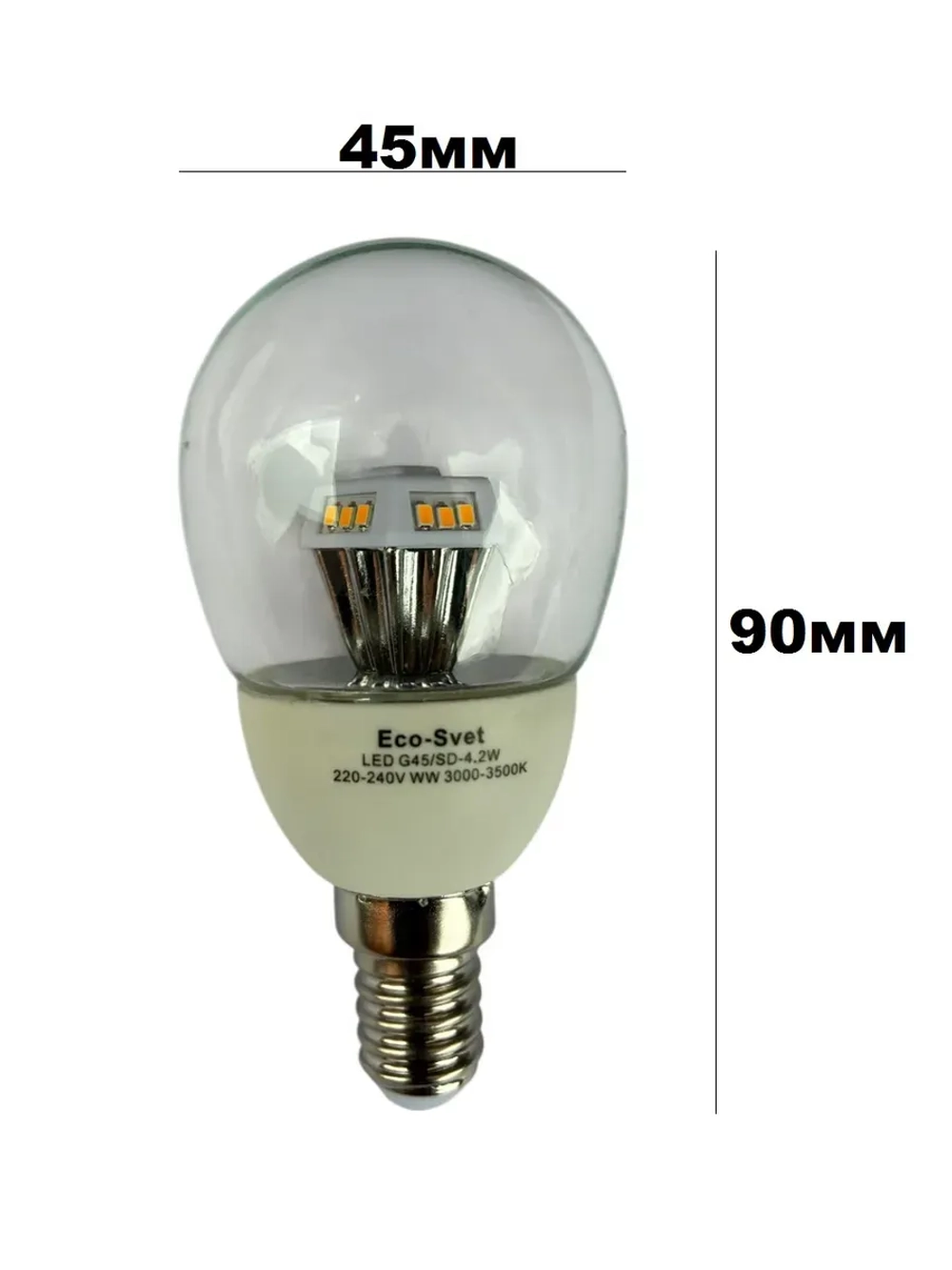 Светодиодная LED лампа G45 4,2W E14 тёпл. 10шт