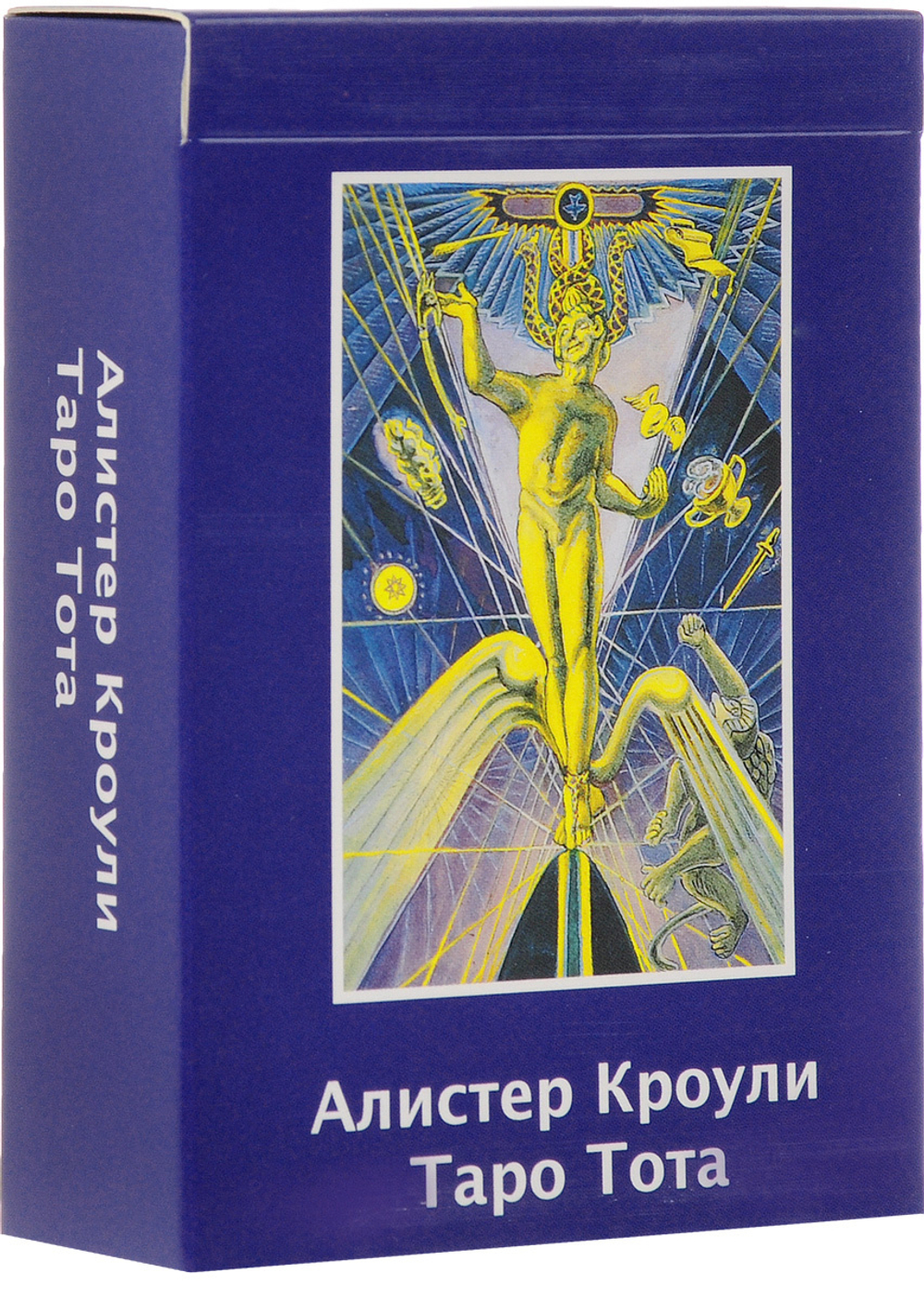 Таро Тота. Алистер Кроули (на русском языке) / Crowley Thoth Tarot Standart (russian edition)