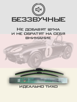 Щетки стеклоочистителя HUOYE Y8 400/400 мм на AC Cobra | Hook/J-Hook
