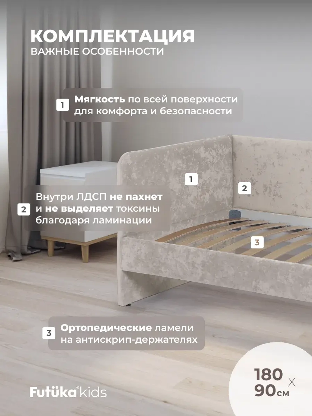 Диван - кровать Лило 180х90 см ткань Небби