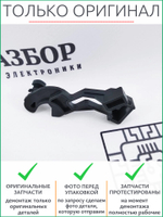 Рычаг печки (левый) RC3-0847 HP 1132, 1212, 125