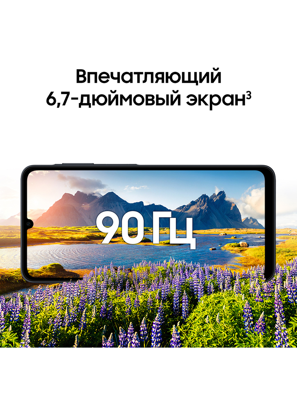 Смартфон Samsung Galaxy A07s 4+128GB, SM-A077FZGGCAU Зеленый