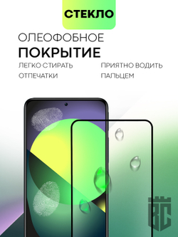 Набор стекол BROSCORP для Xiaomi Redmi Note 11 Pro и  Xiaomi Redmi Note 12 Pro 4G оптом (арт. XM-RN11PRO-FSP-SET2)