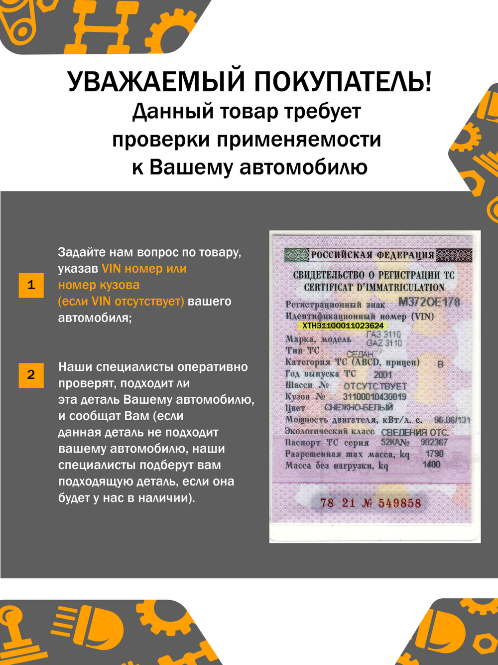 Сальники (набор 2 штуки) гидромуфты Хендай Крета / КИА Селтос 47800-3B700