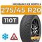 Michelin X-Ice North 4 SUV 275/45 R20 110T XL шип.