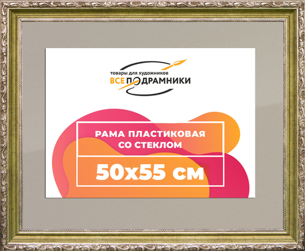 Рамка 21x30 для постера и фотографий