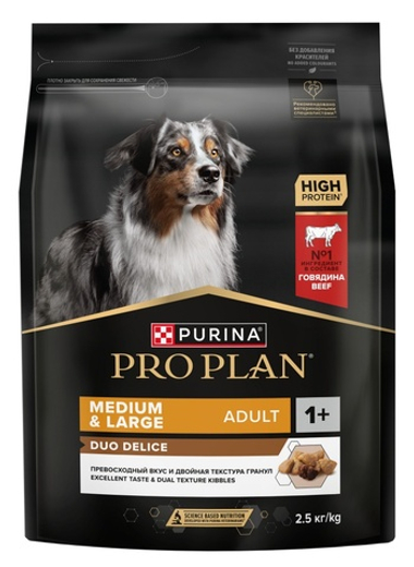 Pro Plan Duo Delice Adult Говядина/Рис для собак 2,5 кг