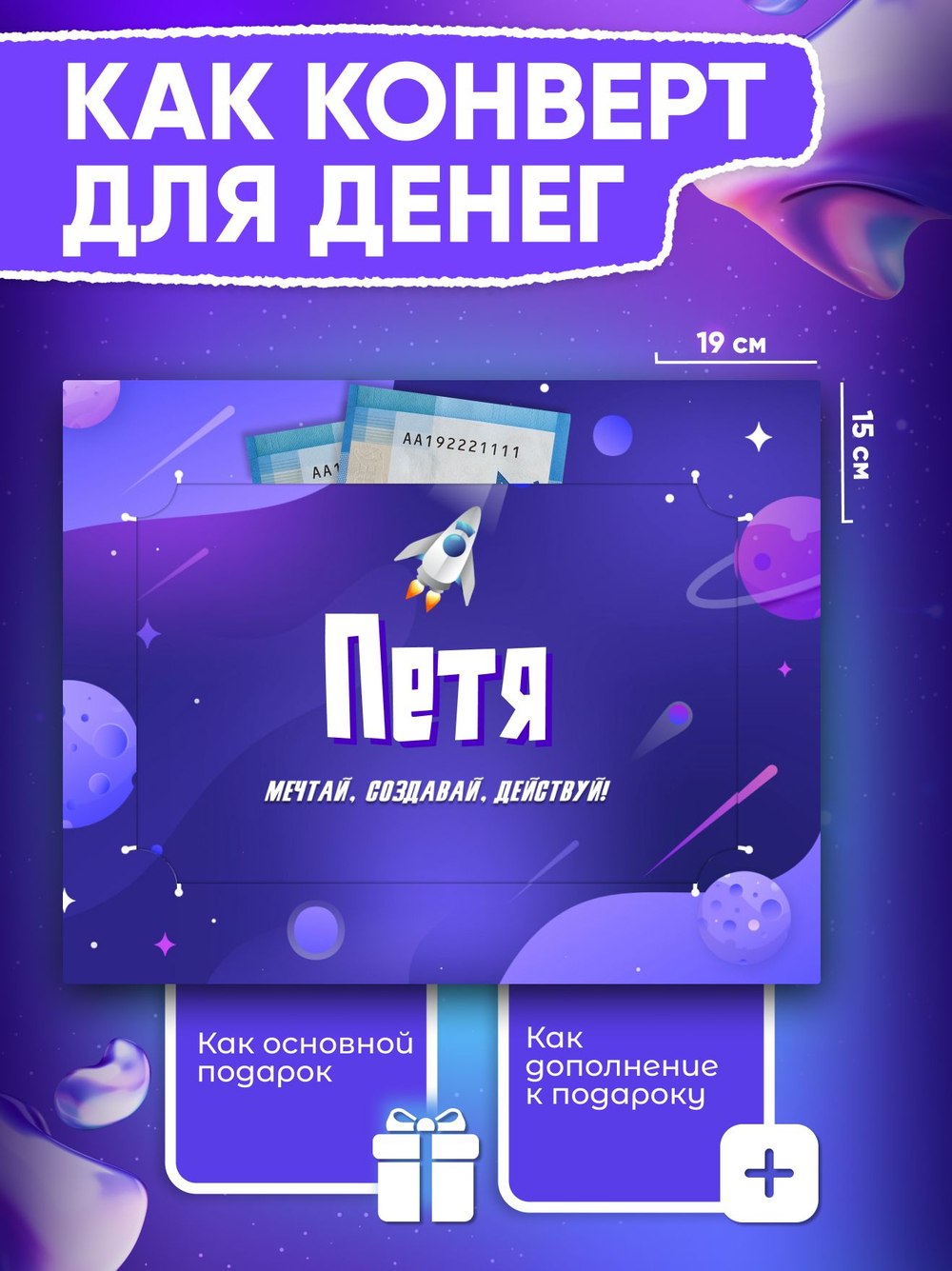 Альберт - Именной шоколадный набор