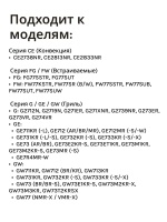 Тарелка свч samsung (25,5 см крестик) 11-0002 (DE74-00027A, DE74-00028A, MCW014UN)