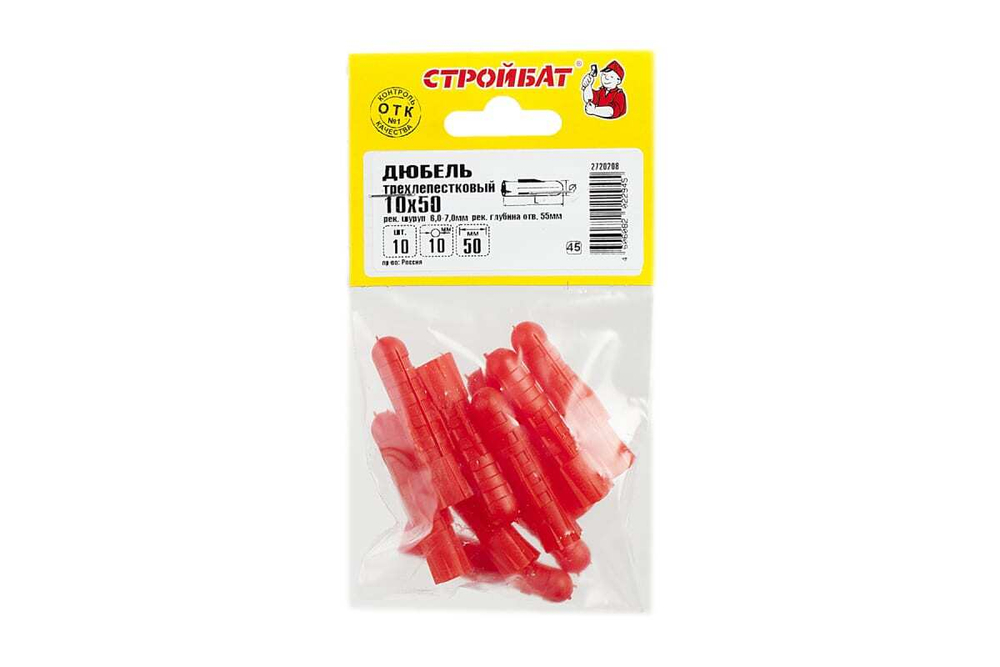 ДЮБЕЛЬ СТРОЙБАТ ТРЕХЛЕПЕСТКОВЫЙ 10Х50 10ШТ 26980