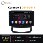 Установочный комплект для SSANGYONG Actyon II 2011-09.2013, Korrando дорестайл  KUBERG OL-9762
