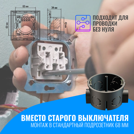Умный сенсорный Wi-Fi выключатель Smart Aura с нулём/без нуля, работает с Алисой