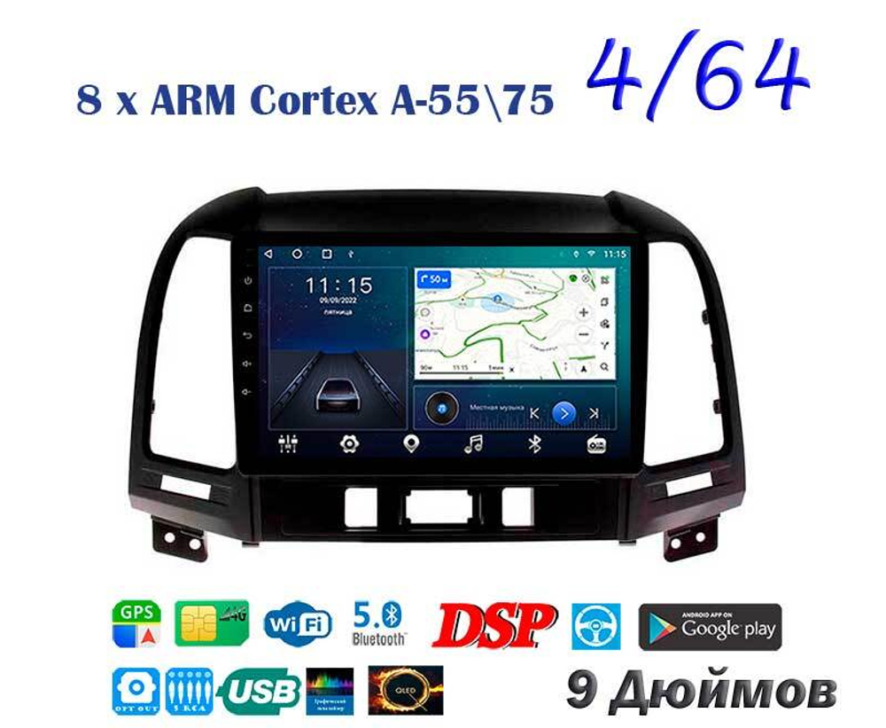 Topway TS10 4+32GB 8 ядер для Hyundai Santa Fe 2006 - 2012