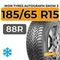 Ikon Tyres Autograph Snow 3 185/65 R15 88R