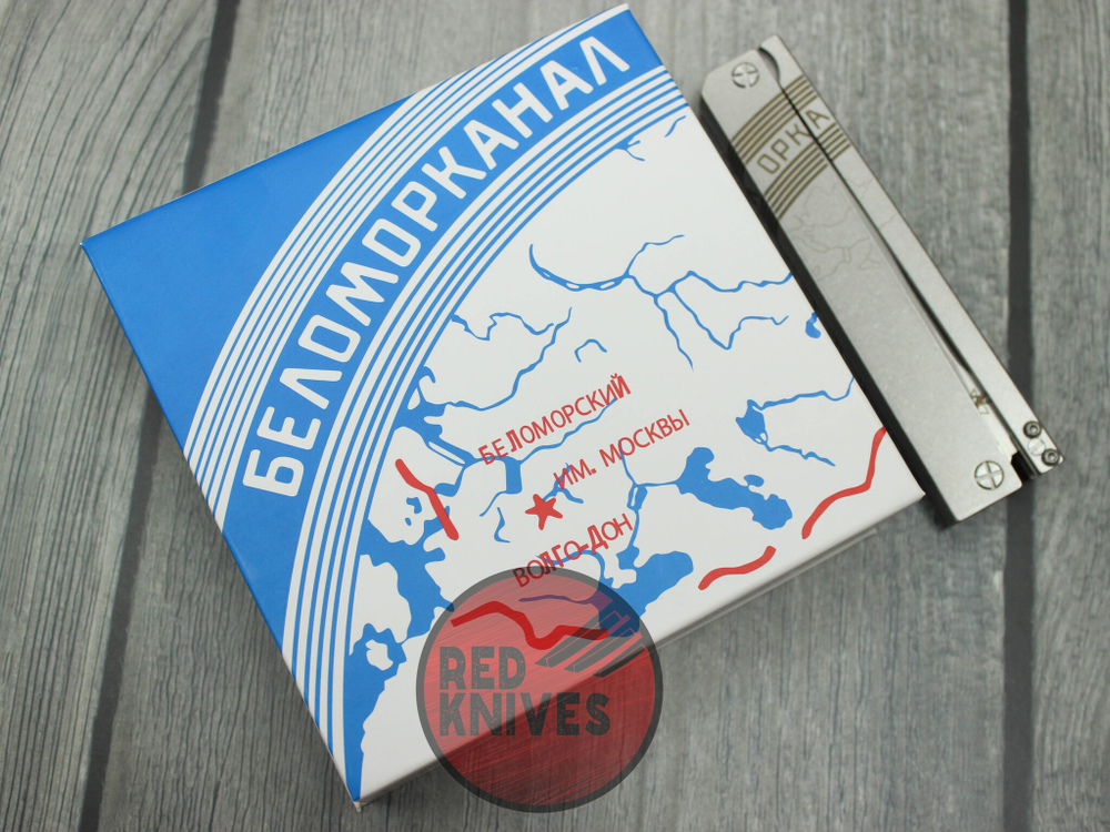 Нож STEELCLAW "Беломор"