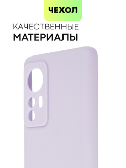 Чехол BROSCORP для Xiaomi 12 оптом (арт. XM-12-COLOURFUL-PURPLE)