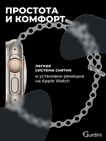 Ремешок Ocean band для Apple Watch 42/44/45/49 mm Gray