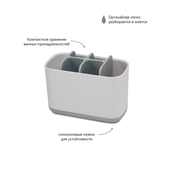Органайзер для зубных щеток easystore, 13х9,5х17,5 см, бело-серый