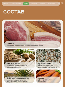 Корм сухой для взрослых собак породы Французский бульдог, с ягненком, 12 кг, QUATTRO