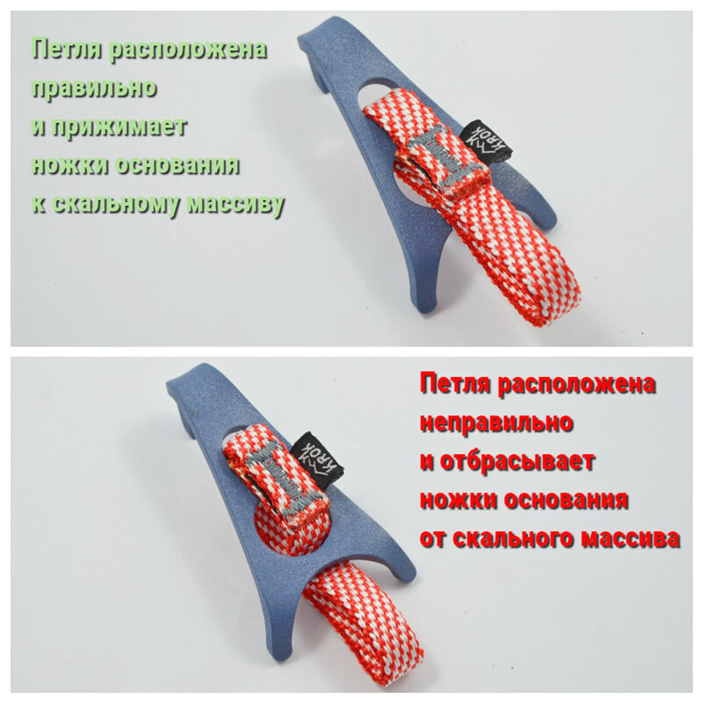 Скайхук для зацепа Krok