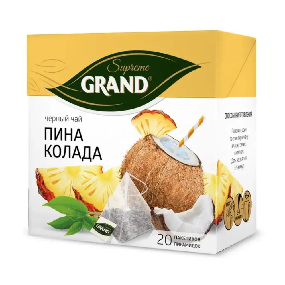 Чай Grand Пина колада пирамидки 20 пакетиков по 1,8г