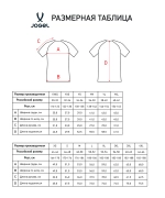 Футболка игровая Jogel Camp Striped Jersey-K, красный R2/белый 00