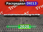Распредвал 2020г