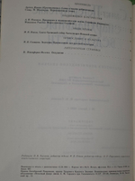 Печатная книга