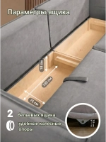 440 Диван угловой (малый)