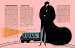 Артбук Цой. История рок-звезды в буквах и картинках