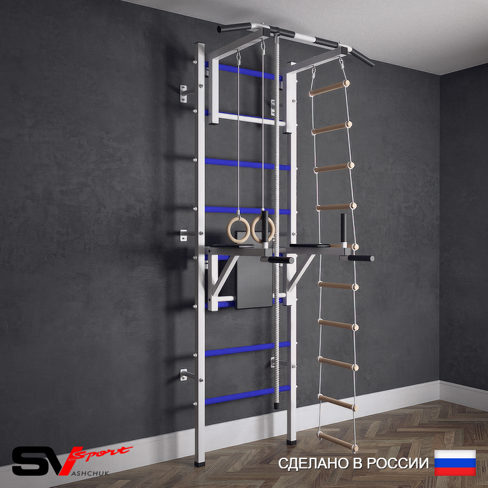 Шведская стенка Sv Sport (Турник стандарт/Брусья/Канат/Кольца/Лестница)