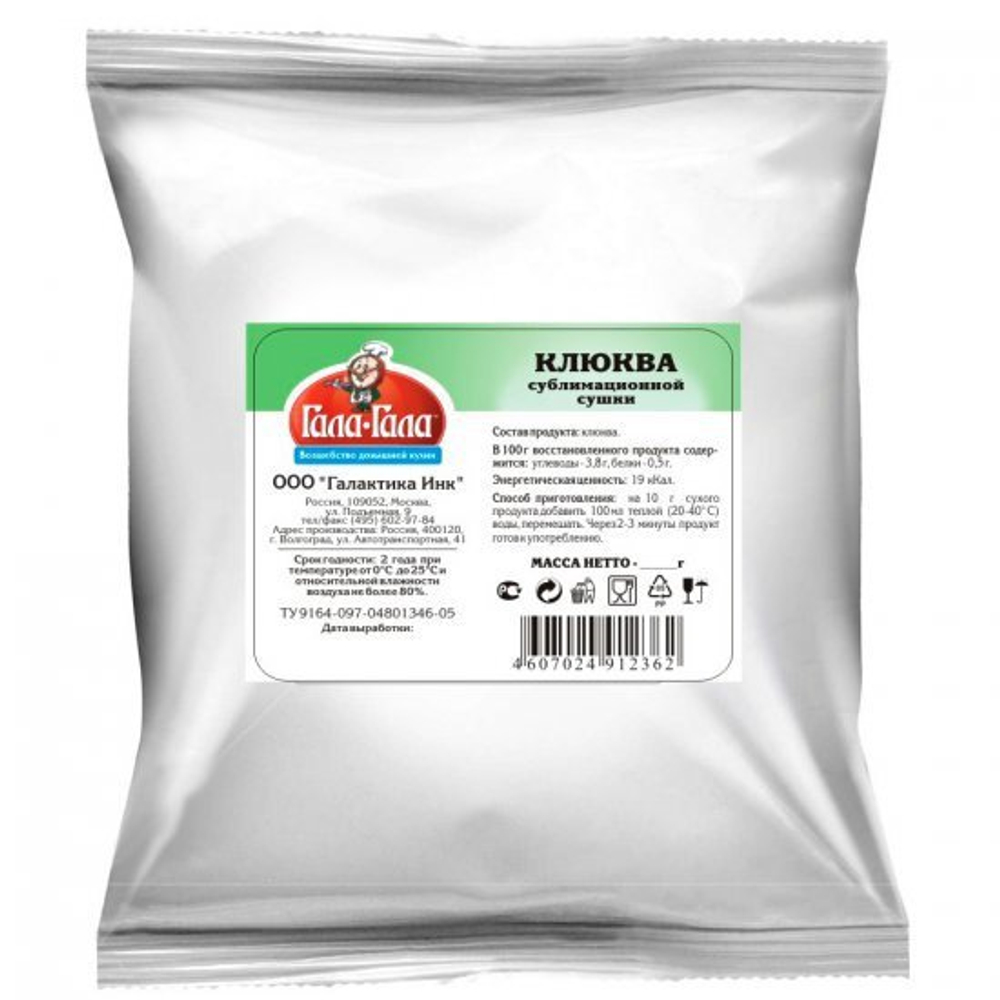Клюква